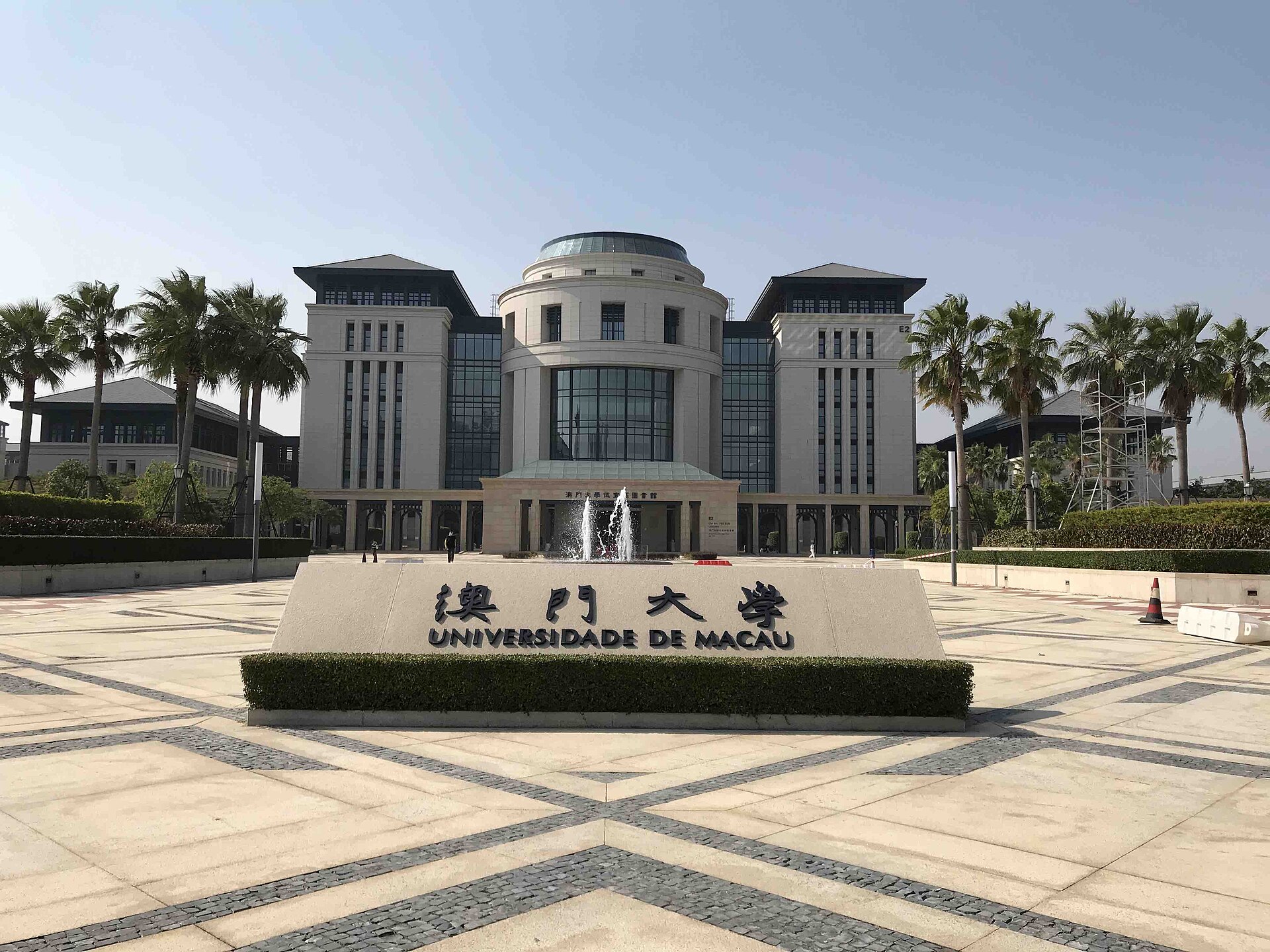 澳门大学 · 横琴校区探校指南